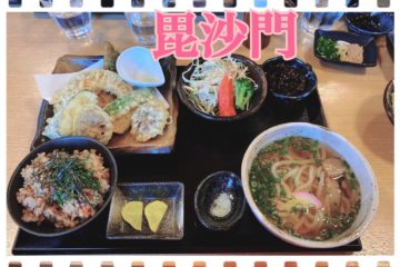 飯塚市のうどん屋さんへ✨